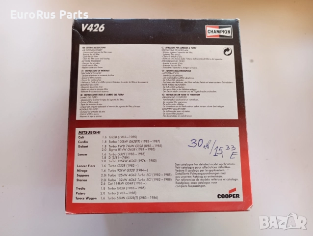 Въздушен филтър CHAMPION V426 MITSUBISHI COLT GALANT LANCER PAJERO SPASE VAGON, снимка 4 - Части - 51519005