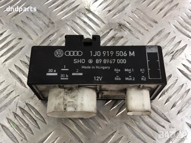 Реле перки VW Golf 4,1999г.