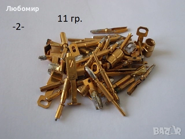 Скрап насипна с позлата, снимка 2 - Друга електроника - 53007891