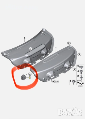Държач авариен триъгълник БМВ BMW, снимка 3 - Части - 53726695