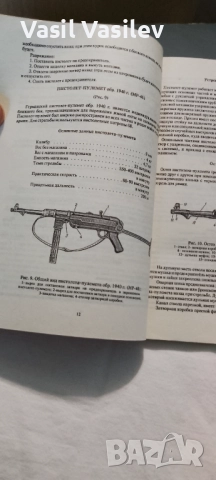 Оружие вермахта , снимка 4 - Други - 52923628