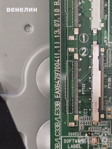 Mainboard EAX64797004 от LG 32LN570R, снимка 2 - Части и Платки - 53054487