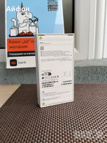 НОВ! *ЛИЗИНГ* iPhone 17 256Gb Lavender ГАРАНЦИЯ, снимка 3 - Apple iPhone - 53018778