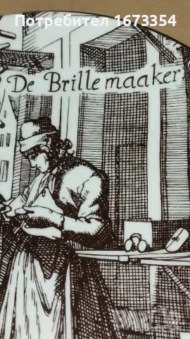 Чинии, снимка 7 - Други ценни предмети - 48240951