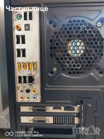 Продавам компютър Core i5 и Лед монитор, снимка 5 - За дома - 47738450