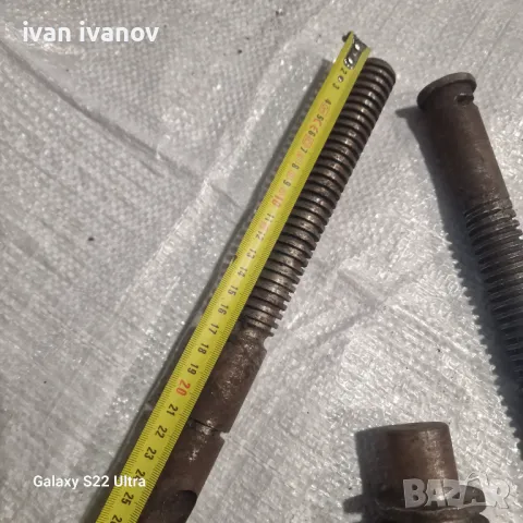 Винтове за Менгеме, снимка 4 - Менгемета - 47934130