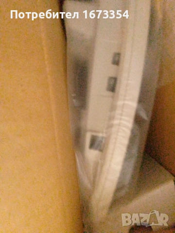 Парни ютии + телефон ПАНАСОНИК, снимка 17 - Ютии - 39721689