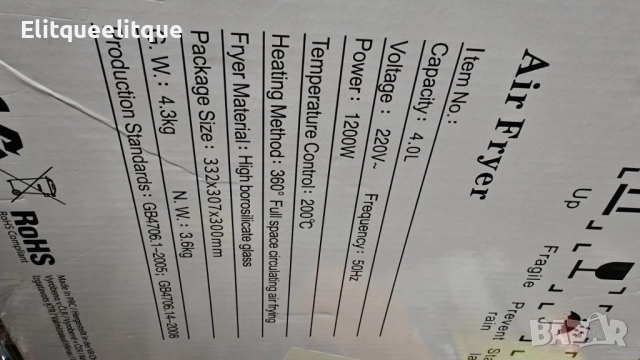 Интелигентен въздушен фритюрник 6 литра с прозрачен визуален прозорец – Здравословно готвене , снимка 9 - Друга електроника - 52284156