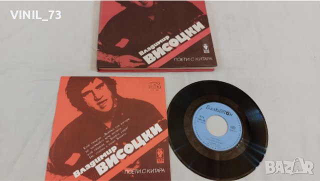 Поети с китара Владимир Висоцки ВТК 3801, снимка 2 - Грамофонни плочи - 39748168