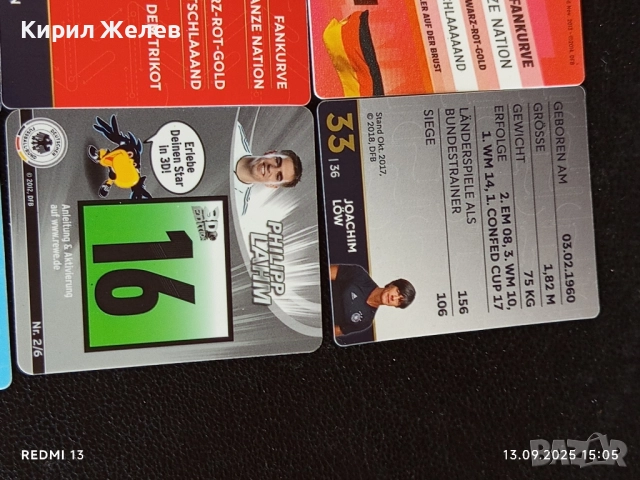 Колекционерски картички на футболисти ШВАЙНЩАЙГЕР,БАЛАК, ФИЛИП ЛАН, ЙОАКИМ ЛЬОВ 50997, снимка 12 - Колекции - 51701267