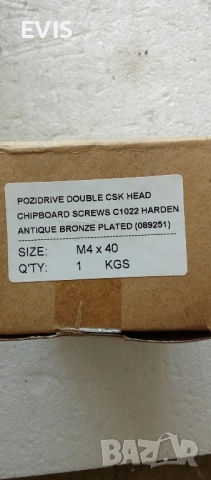 Винтове за дърво 4x40 мм – бронзирани, PZ, потъваща глава,1kg. (Германия) , снимка 2 - Железария - 51430463