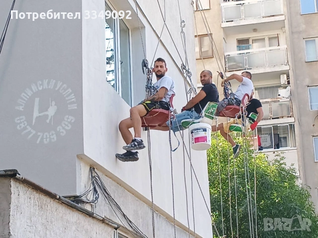 “НА ВИСОКО” ЕООД, снимка 2 - Монтажници - 53470820