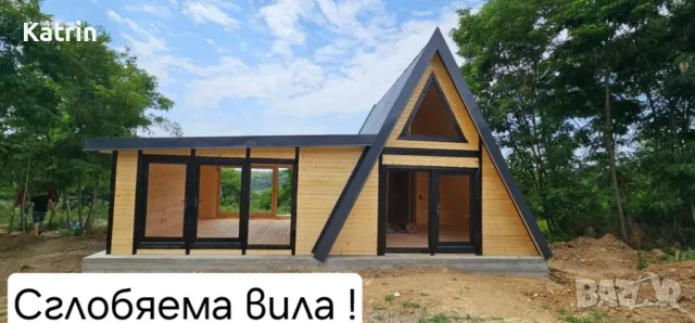 Идеен проект /Изработка на дърв. сгл. къщи до ключ/ Затворен цикъл от еслуги / По договаряне, снимка 2 - Други услуги - 42554793