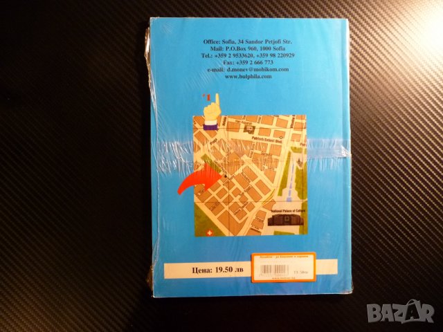 Каталог на българските фонокарти Bulgarian Phonecards catalogue 2003. Bulphila., снимка 2 - Енциклопедии, справочници - 39680375