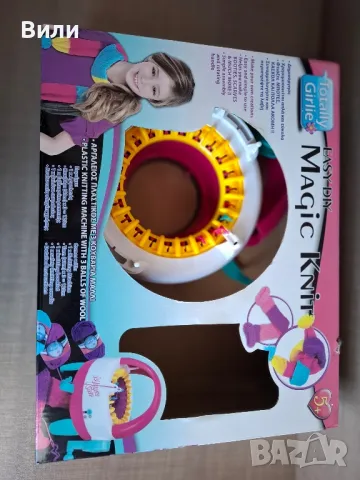 Игри, играчки, пъзел, снимка 10 - Игри и пъзели - 47726450