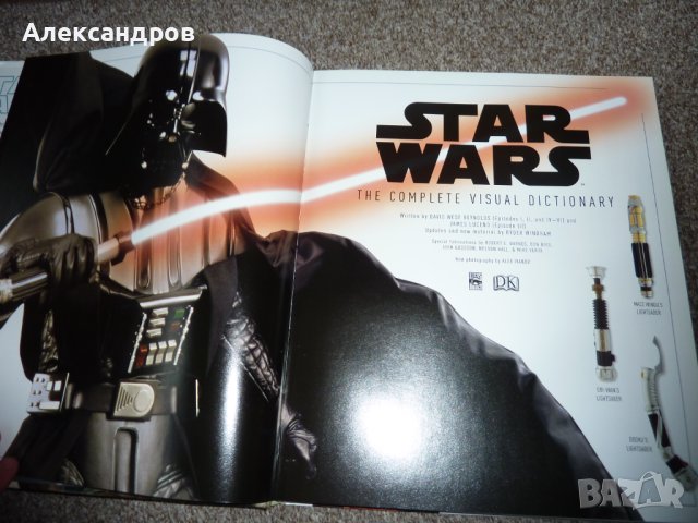 Star Wars The complete visual Dictionary подходяща за подарък, снимка 2 - Енциклопедии, справочници - 44181890