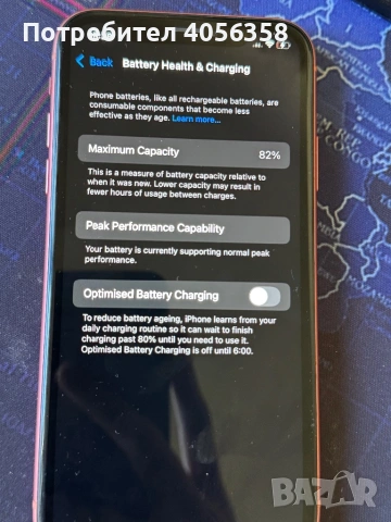 iPhone Xr 64 GB coral , снимка 3 - Apple iPhone - 53866155