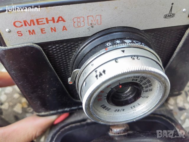 Фотоапарат "Смена" , снимка 2 - Чанти, стативи, аксесоари - 42078248