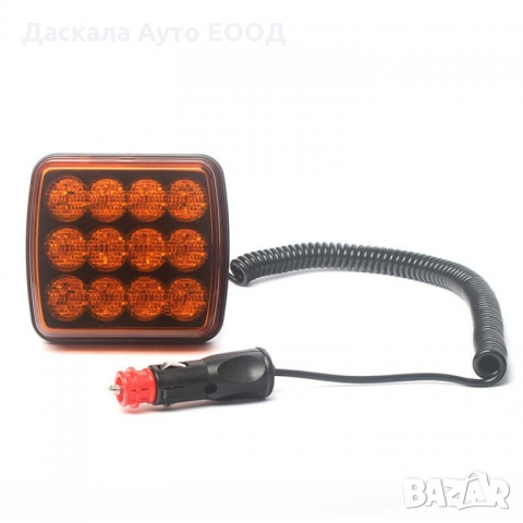 Диоден ЛЕД LED маяк блиц с кабел за запалка и магнит с 6 функции
