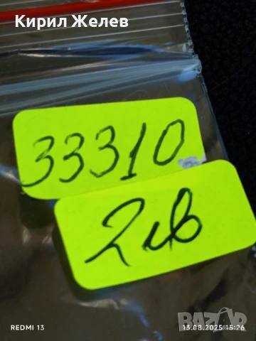 Медал от соца 40г. От ПОБЕДАТА НАД ХИТЛЕРОФАШИЗМА за КОЛЕКЦИЯ 33310, снимка 8 - Антикварни и старинни предмети - 51353863