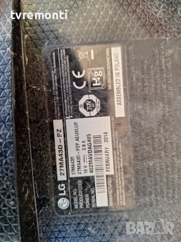 подсветка от дисплей LM270WF5-SLC1 от Телевизор  LG модел 27MA43D-PZ, снимка 4 - Части и Платки - 50878748