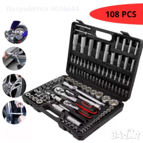 Куфар с инструменти 108 части - Гедоре, снимка 4 - Гедорета - 52666204