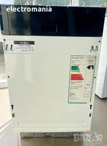 Съдомиялна за пълно вграждане AEG FAVORIT 84470VI 45см