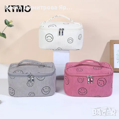 Голям козметичен несесер, снимка 4 - Други - 49046800