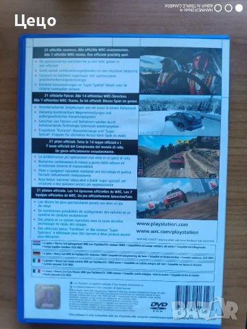 WRC 2 оригинална игра , снимка 3 - Игри за PlayStation - 49185002