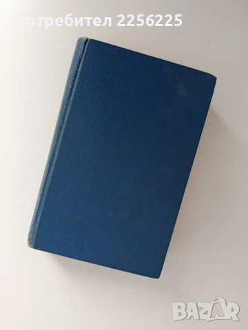 За съвременната домакиня - 1000 рецепти , снимка 2 - Специализирана литература - 52939177