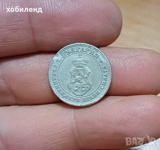 10 стотинки 1913, снимка 2 - Нумизматика и бонистика - 51683956