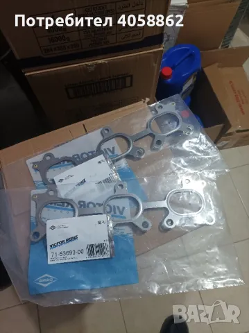 гарнитури за колектора, снимка 4 - Части - 49236408