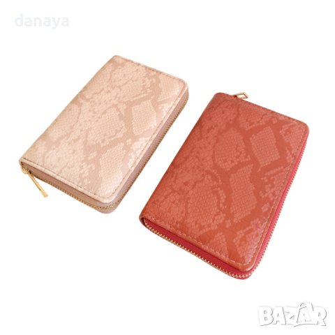 4118 Дамско кожено портмоне стил змийска кожа, снимка 6 - Портфейли, портмонета - 42545941