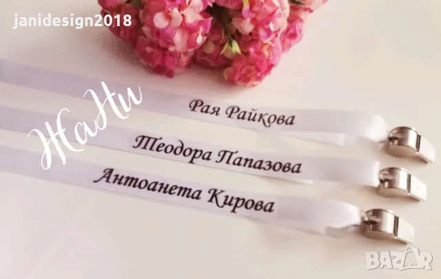 Метални свирки за Абитуриентски бал с надпис по поръчка #випуск2025 , снимка 8 - Други - 48876360