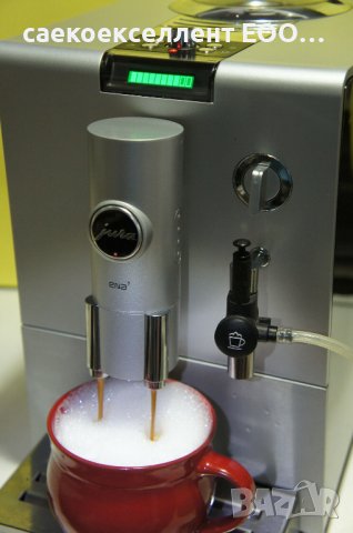 Саекоекселлент ЕООД продава Jura Ena 7 , снимка 4 - Кафемашини - 41841298