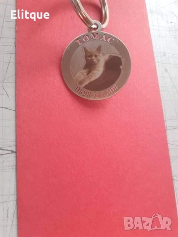 медальони за кучета от неръждаема стомана , снимка 18 - За кучета - 52741098