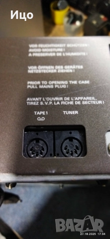 Grundig V-7150 hign fidelity усилвател., снимка 10 - Ресийвъри, усилватели, смесителни пултове - 52216413