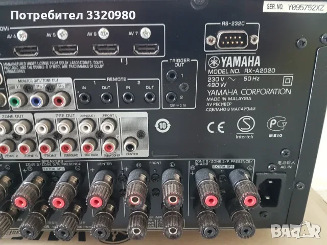 Yamaha RX-A2020 AVENTAGE, снимка 9 - Ресийвъри, усилватели, смесителни пултове - 56015160