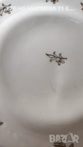 Фини порцеланови чинии за десерт или салата на "Изида", снимка 6 - Чинии - 50509382