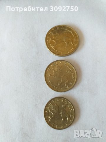Стари Български монети1992г., снимка 3 - Нумизматика и бонистика - 41317846