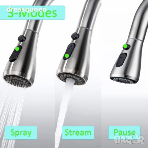 4438 Универсален кухненски накрайник 3 в 1: Силна струя, Дъжд и Пауза, снимка 2 - Аксесоари за кухня - 53632904