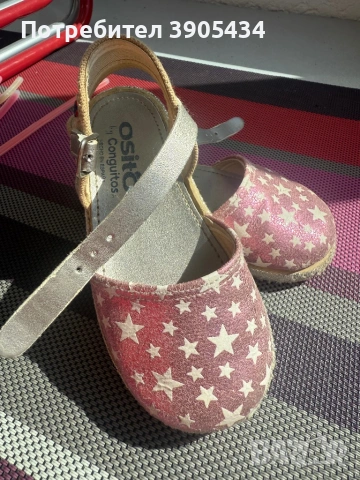 Еспадрили, снимка 6 - Детски сандали и чехли - 53854122