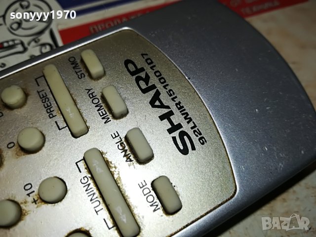 SHARP AUDIO REMOTE 0605231934, снимка 7 - Други - 40612648