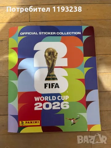 Албум Панини (Panini) World cup 2026, снимка 2 - Колекции - 55995095