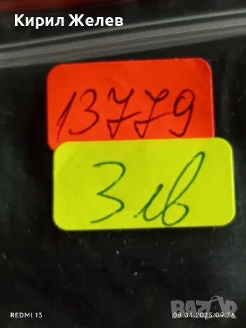 Монета 100 драхми 1998г. Гърция XIII Световно първенство по Баскетбол 13779, снимка 7 - Нумизматика и бонистика - 49805786