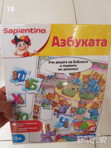 Образователна игра