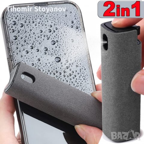 Спрей за почистване на екрани Комплект 2в1 с микрофибър за телефон смартфон 