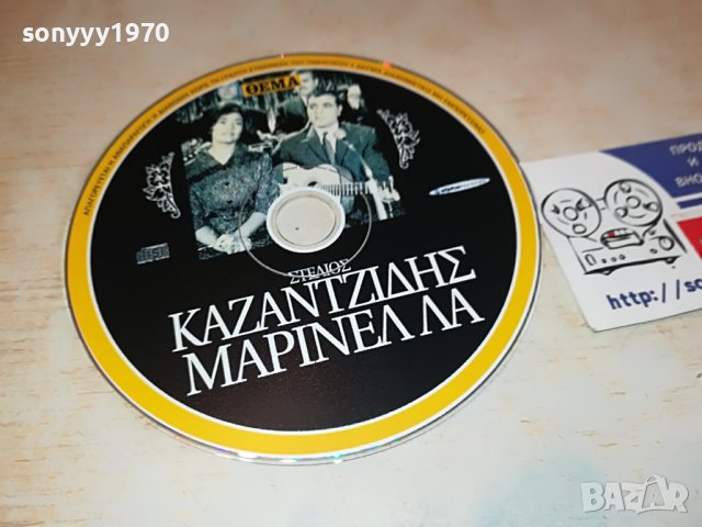 ГРЪЦКО ЦД6-ВНОС GREECE 2702231022, снимка 8 - CD дискове - 39818111