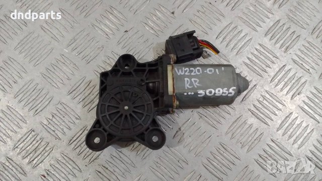 Моторче стъклоповдигач врата Mercedes S-Class W220 2001г.(задна дясна)	