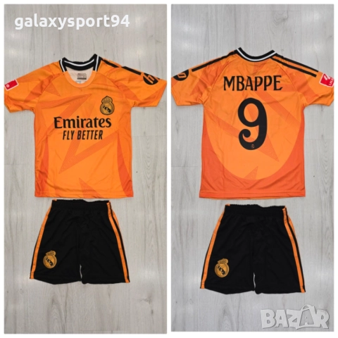 Детски Екип Роналдо Дракон Реал Мадрид Нов Комплект 2026 Син Резервен , снимка 2 - Футбол - 51436079